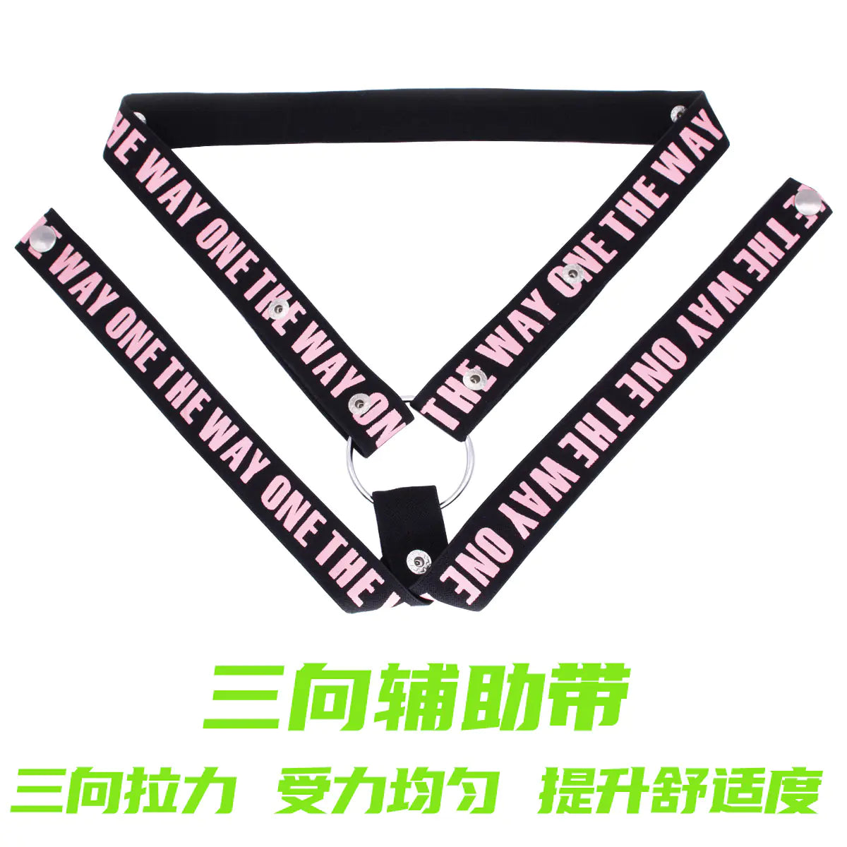Men's Chastity Lock with Three-Way Restraint Strap