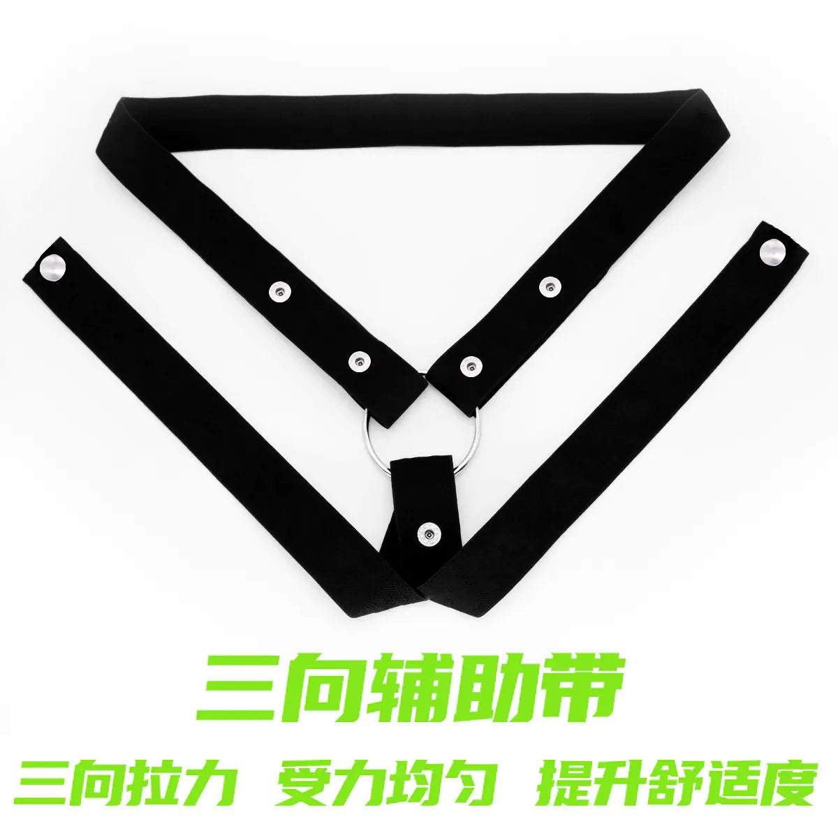 Men's Chastity Lock with Three-Way Restraint Strap