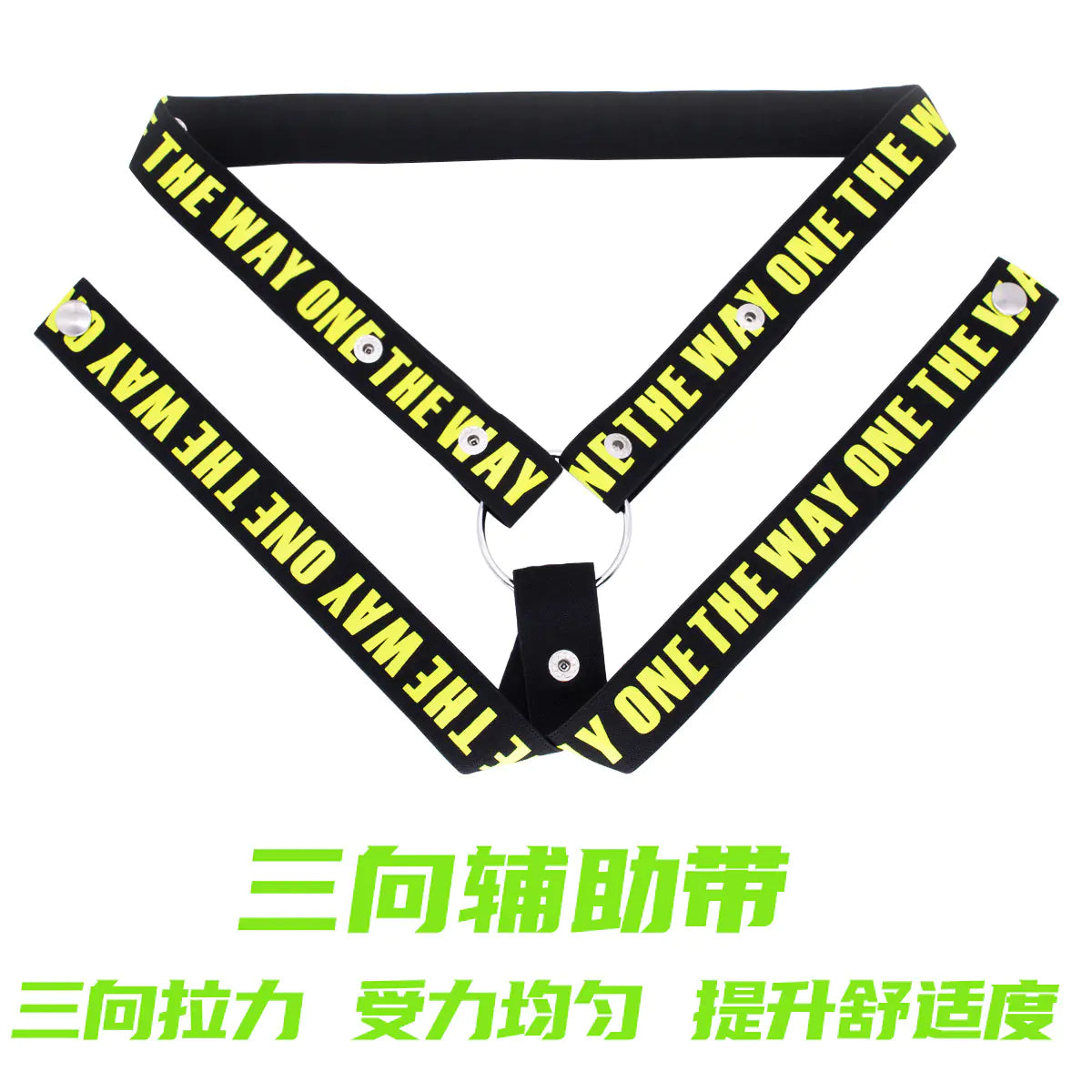 Men's Chastity Lock with Three-Way Restraint Strap
