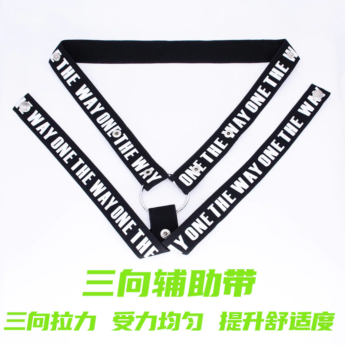 Men's Chastity Lock with Three-Way Restraint Strap